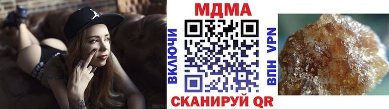 МДМА молли  даркнет сайт  Дедовск 