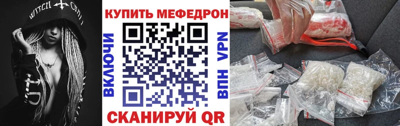 МЯУ-МЯУ VHQ Дедовск