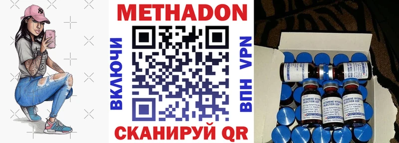 mega маркетплейс  Дедовск  Метадон мёд  где можно купить наркотик 