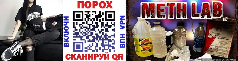 Первитин мет  купить наркотик  Дедовск 