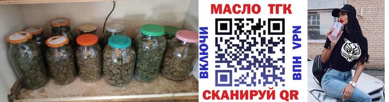 что такое   дарк нет клад  ТГК вейп с тгк  Дедовск  мега маркетплейс 