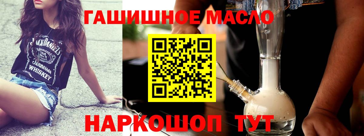 ТГК концентрат Дедовск