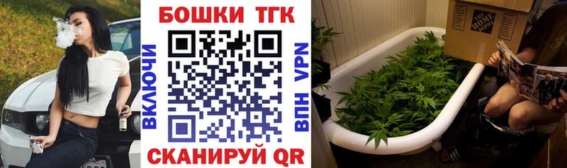 darknet формула  Дедовск  Бошки марихуана конопля  хочу  