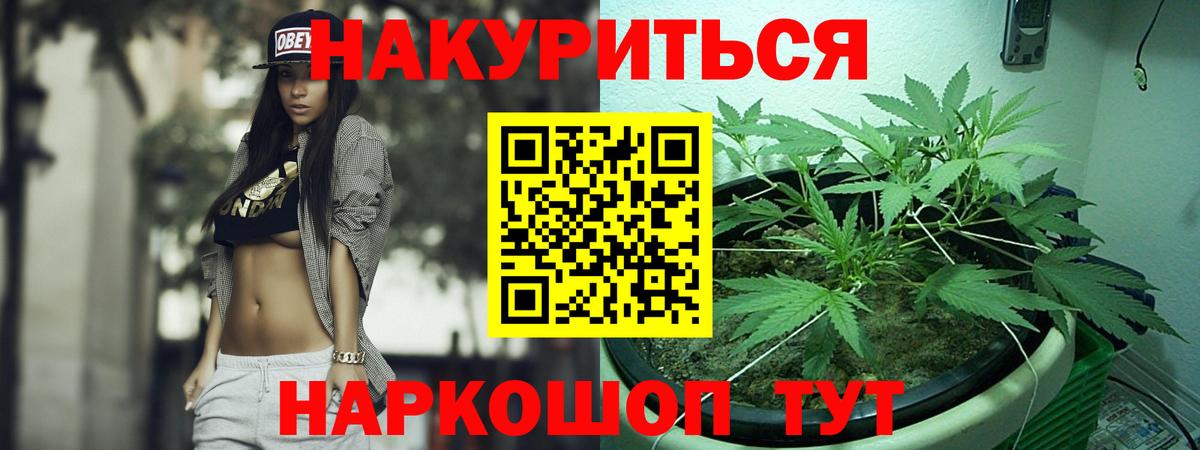 Дедовск  Бошки марихуана White Widow  Шишки марихуана сатива  Вход с VPN  Каннабис планчик 
